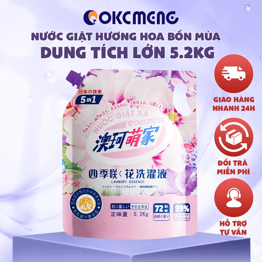 Nước giặt xả vải quần áo công nghệ Nhật Bản hương hoa bốn mùa không phốt-pho thích hợp cả gia đình - Aokemengjia