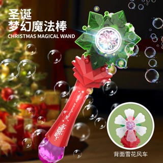  Đồ Chơi Gậy Thổi Bong Bóng Công Chúa Noel Giáng Sinh Gậy Công Chúa Gập Phép Thuật Màu Hồng-Đồ Chơi Cho Bé PUKAPI 