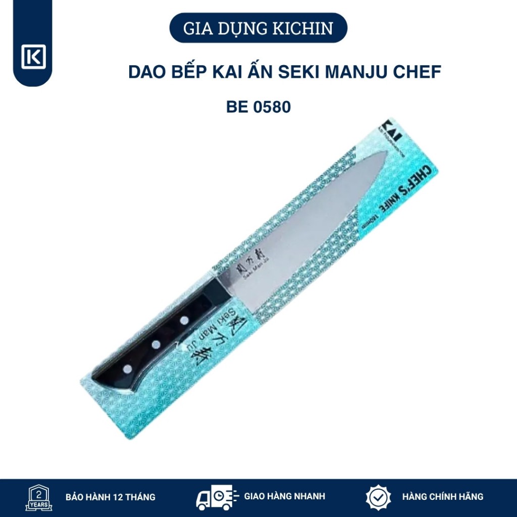 Dao thái đa năng Chef Kai Seki Manju cán nhựa thép 420J2 không gỉ dao thái thịt cá BE0580 180mm