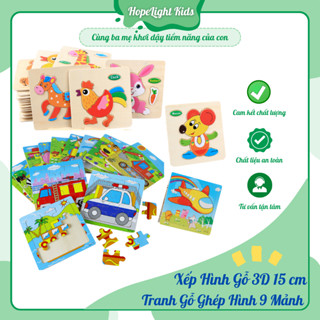  Bộ Tranh Lắp Ghép Hình 9 Mảnh Gỗ Cho Bé – Đồ Chơi Xếp Hình 3D Trí Tuệ 15x15cm Nhiều Mẫu Con Vật DC29 