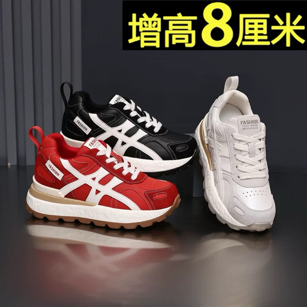 [ Sẵn trắng 37 ] Giày thể thao nữ đế độn 8cm