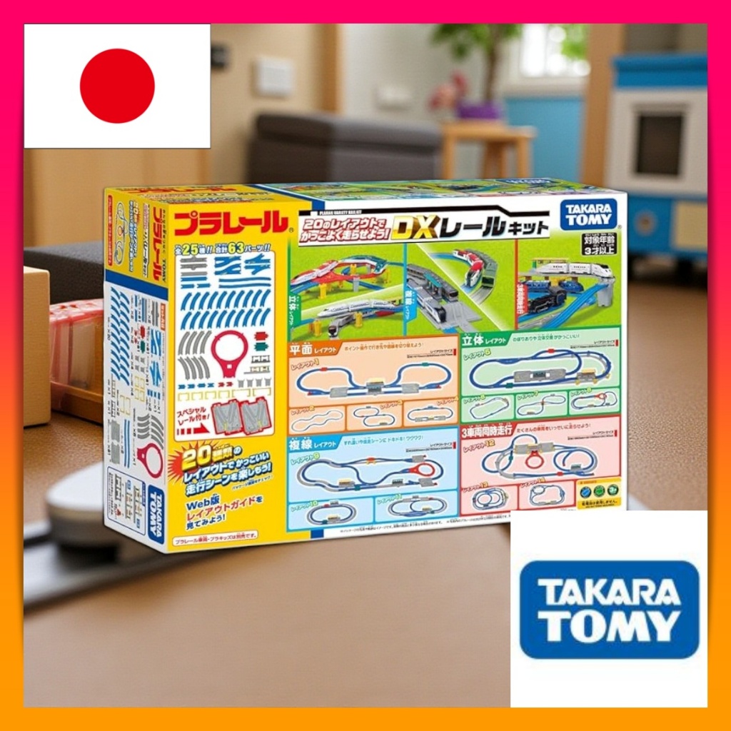 Plarail DX Rail Kit – Build 20 Exciting Train Track Layouts for Kids Ages 3 and Up