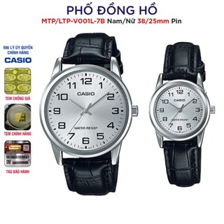 Đồng hồ đôi nam nữ dây da Casio Anh Khuê MTP/LTP-V001L-7B