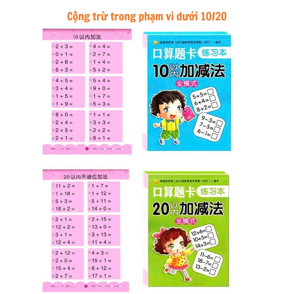 Vở Luyện Toán Cộng Trừ Cho Bé 4-6 Tuổi – Combo 2 Cuốn Phạm Vi 10 và 20 – Giúp Bé Tính Nhanh, Chuẩn B