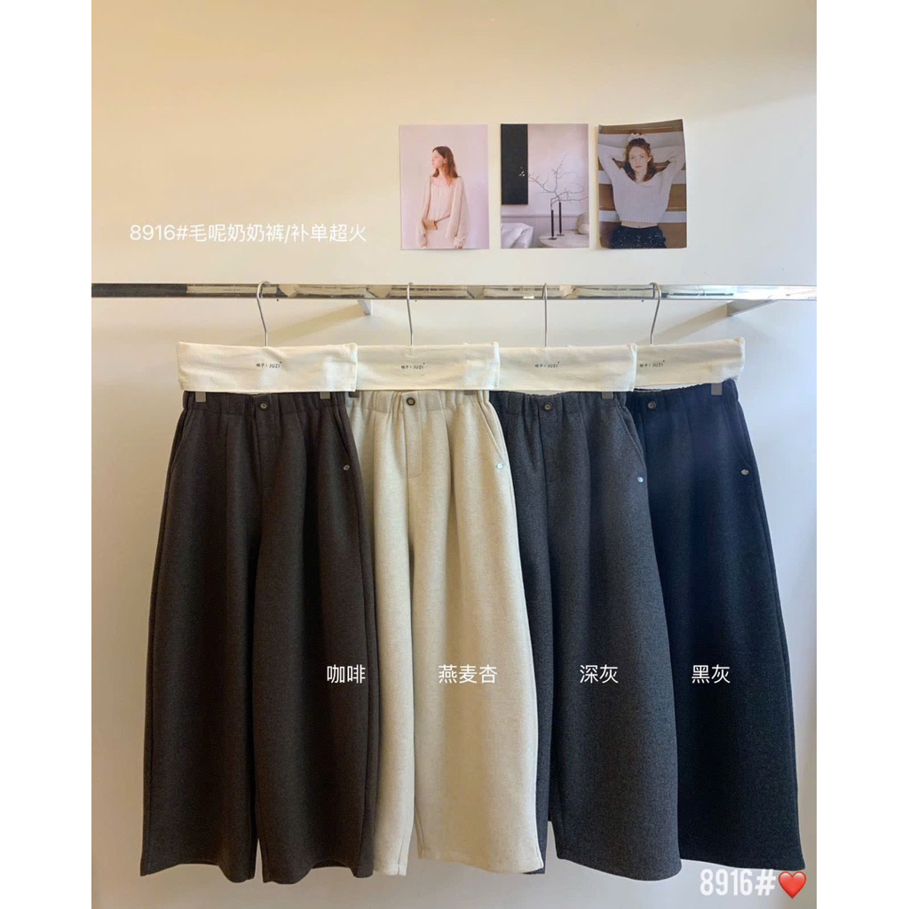 8916#: Baggy dạ dáng thụng hot ạ, mặc bao ấm nha (Dài 93cm /Ống 27)🥑