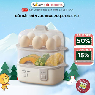Nồi Hấp Điện 2.4L Mini 2 Tầng Bear ZDQ-D12R3-P02, 270W, Dễ Vệ Sinh, Cho 1 Người, Bảo Hành 18 Tháng