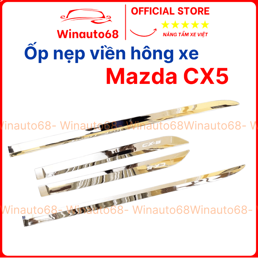 Ốp nẹp sườn hông xe Mazda Cx5, CX-5 2018- 2022, 2023, 2024 Nẹp hông xe Mazda Cx5 Hàng cao cấp