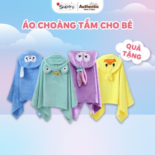   QÙA TẶNG  Áo Choàng Tắm Có Mũ Cho Bé Khăn Choàng Supdry Nhiều Màu Sắc Cho Bé - Giao Màu Ngẫu Nhiên 