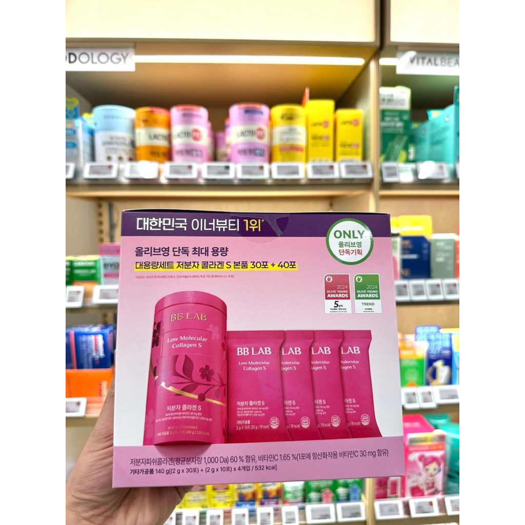 [Bill Oliveyoung ] Bột Collagen BBLAB Mẫu Mới Low Molecular Collagen S  (set 70 gói )