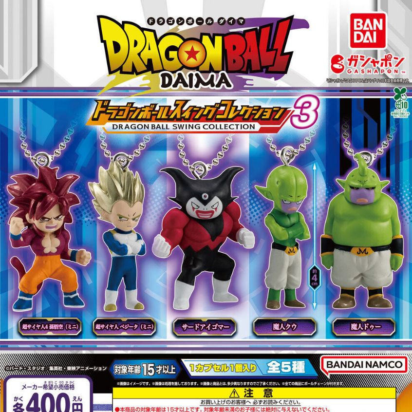 Đồ chơi trứng gacha gashapon Bandai móc khoá mô hình Dragon Ball DAIMA3 [22988]