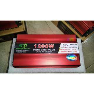Kich điện 12v 24v lên 220v 1200W