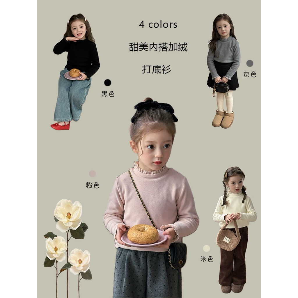 Áo cotton nỉ dày Ambb kids