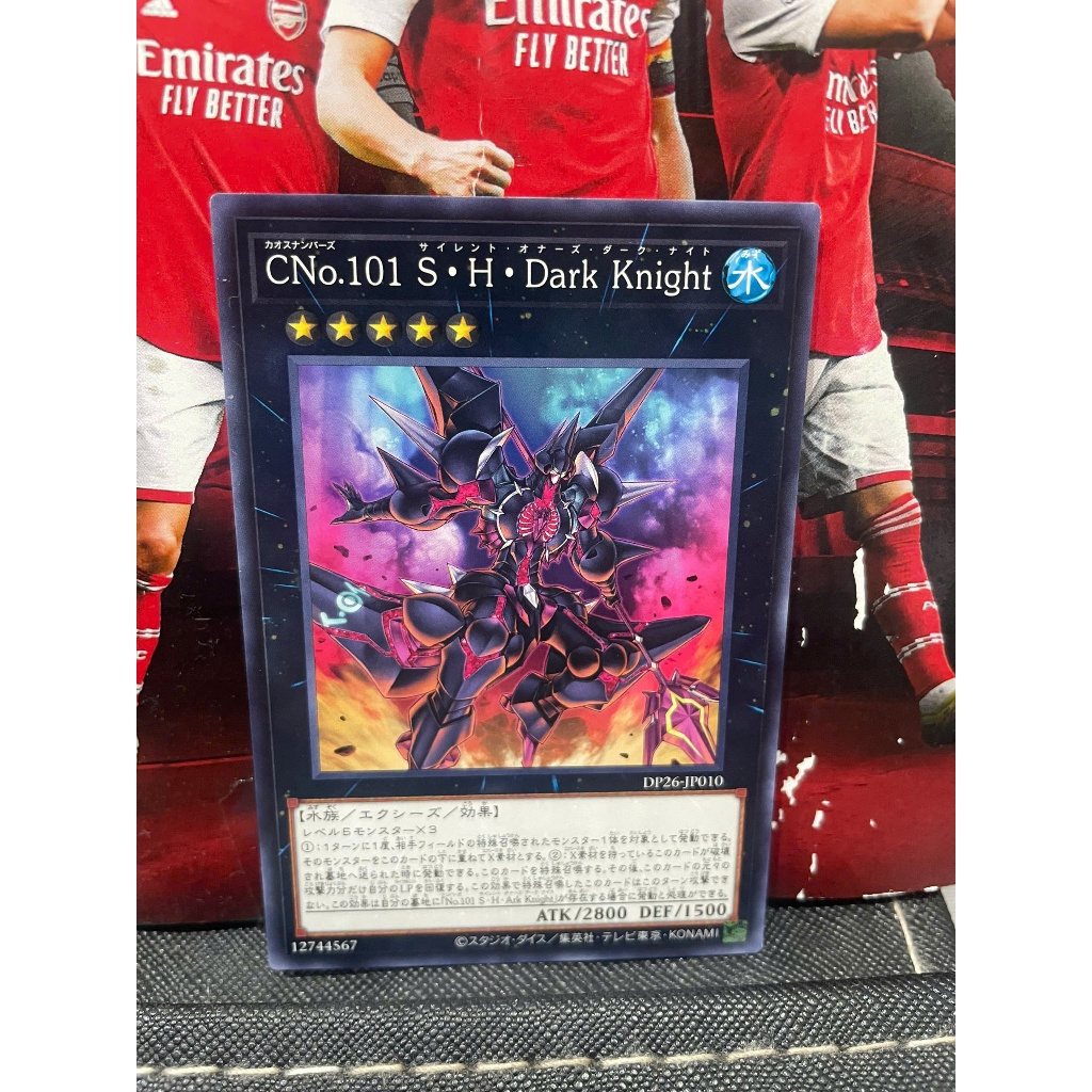 Thẻ bài [JP] DP26-JP010 - Number C101: Silent Honor DARK