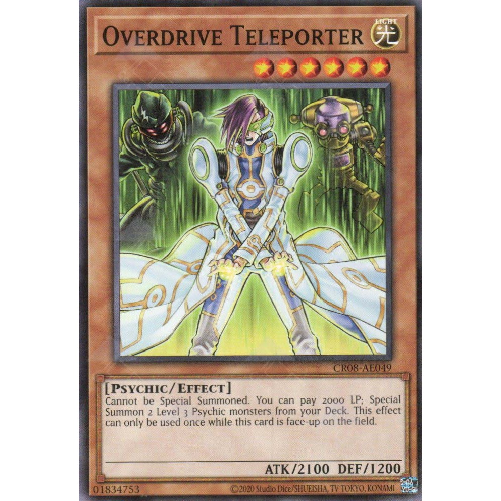 Overdrive Teleporter - Common AE - CR08-AE049