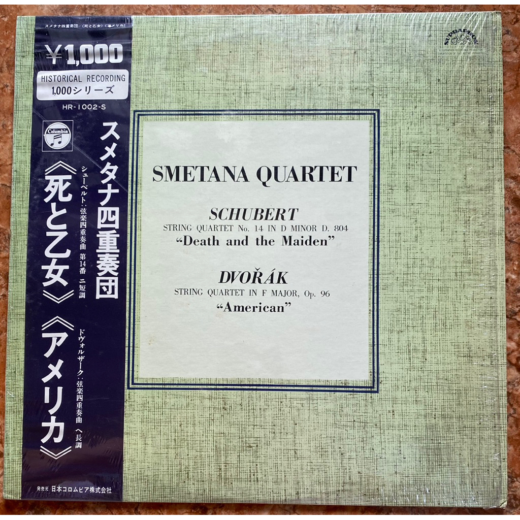 ĐĨA THAN - Smetana Quartet – Schubert and Dvorak