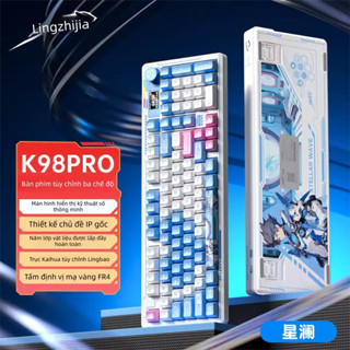   JAHC  Bàn phím cơ Lingbao K75 82 98 Pro Màn hình TFT Gasket Mount Hotswap 3 Chế Độ Layout 98 Phím 