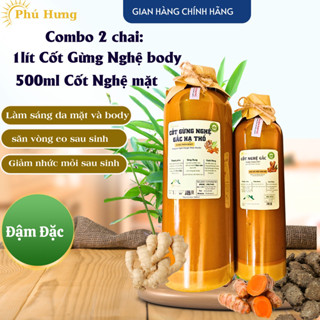 Cốt Gừng Nghệ Gấc Hạ Thổ Thoa Body Sau Sinh Làm sáng da,Giữ ấm cơ thể,mờ thâm rạn 1000ml