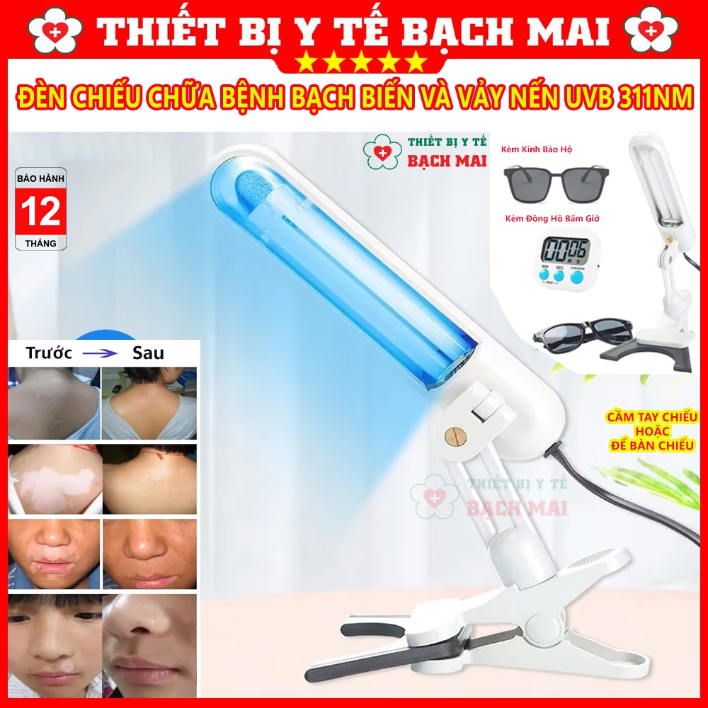 Đèn Chiếu Bệnh Bạch Biến - Vẩy Nến - Viêm Da Cơ Địa UVB 311nm