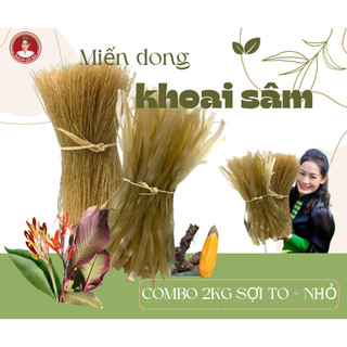 COMBO 2kg Miến Dong Sâm đất (1kg Sợi To + 1kg Sợi Nhỏ)