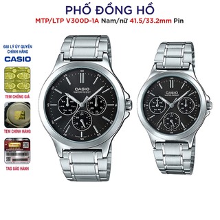  Đồng hồ đôi nam nữ dây kim loại Casio Anh Khuê MTP LTP V300D-1A 