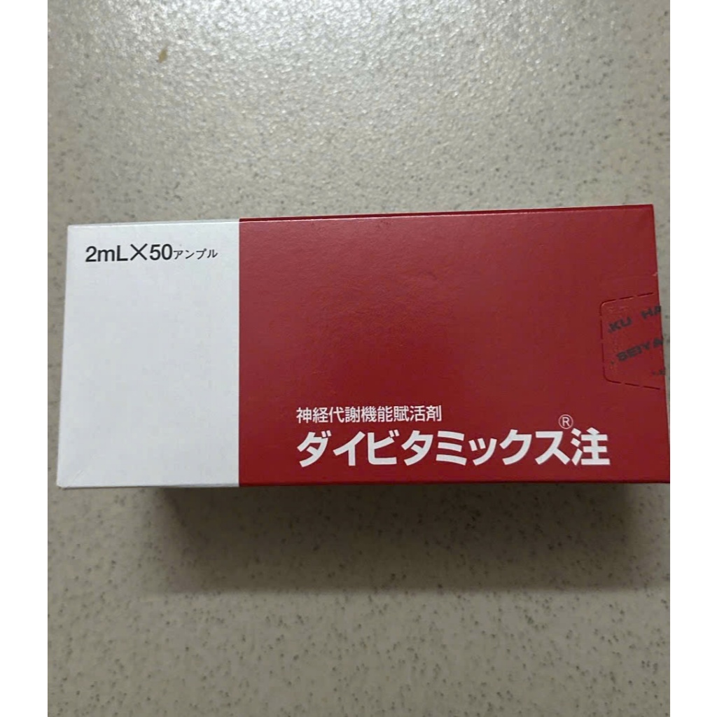 Serum chuyên sâu bổ sung Vitamin B1,B6,B12 Nhật bản, khay 10 ống