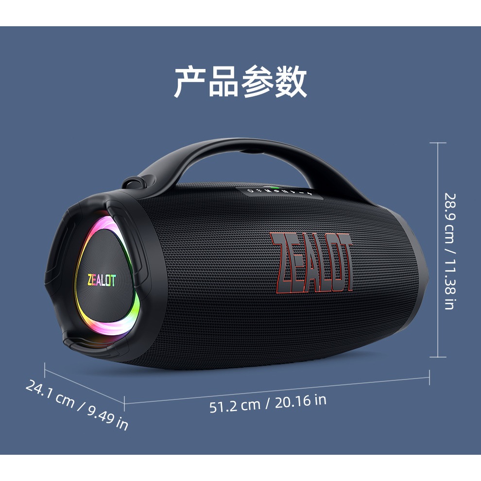 ZEALOT S98 Loa Bluetooth di động, chống nước 150W có dây