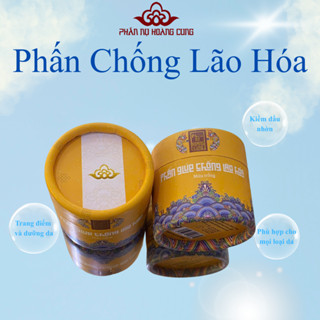 [Ưu đãi hôm nay] Phấn Trang Điểm, Phấn Chống Lão Hóa Phấn Nụ Hoàng Cung Dạng Nén Màu Trắng 25gram