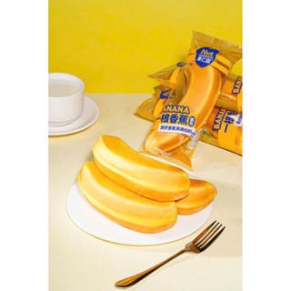  Bánh Bông Lan Hình Quả Chuối Nhân Kem Chảy Thơm Ngon   Combo 5 Chiếc   