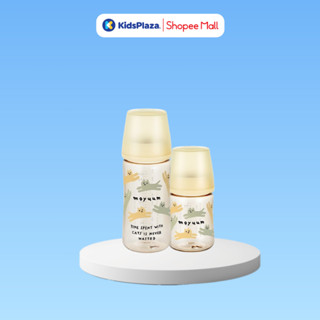  Bình sữa Moyuum PPSU in Cat  - Màu xám   Đã kèm núm ty cho bé  