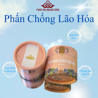 [Ưu đãi hôm nay] Phấn Trang Điểm Dạng Nén Da Chống Lão Hóa Phấn Nụ Hoàng Cung Trọng Lượng 25gram