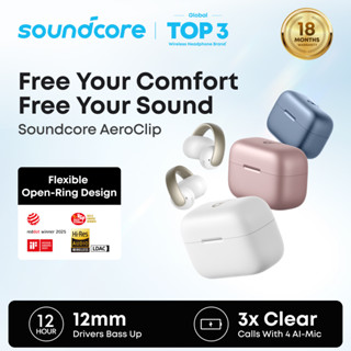   NEW 2025 Soundcore AeroClip Anker Open-Ear Earbuds Clip-On Headphones Adaptive Comfort Clear Calls with 4 Mics A3388 