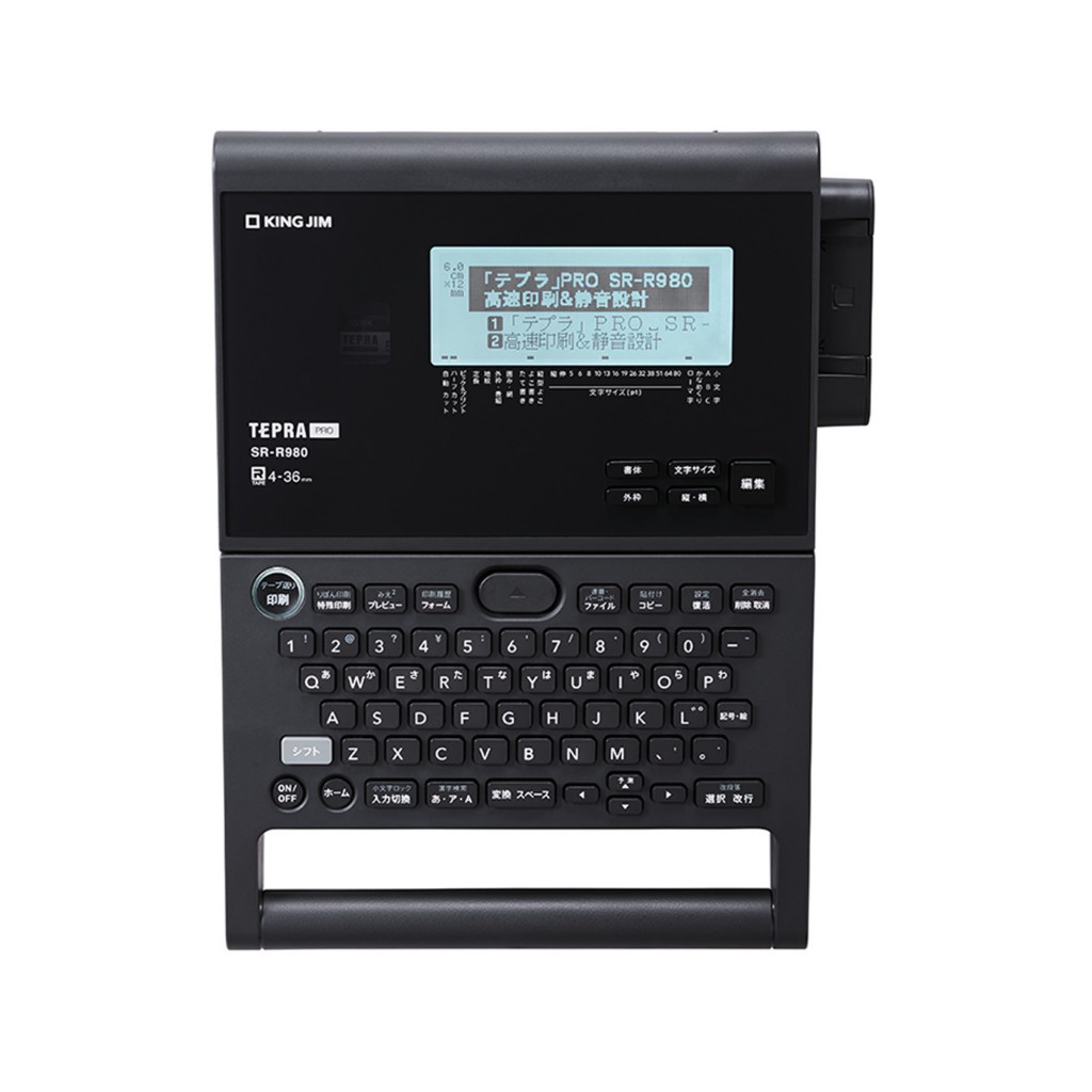 Máy in nhãn epra PRO SR-980