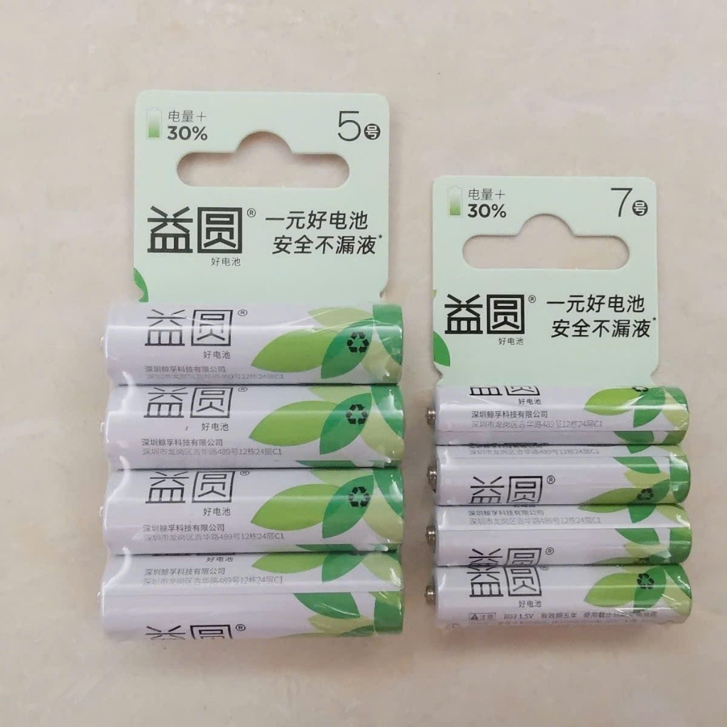 Pin tiểu 3A và 2A -1.5 V (Vỉ gồm 4 viên) yiyuan