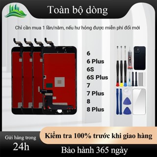  Màn hình zin chính hãng tương thích iPhone 6 6P 6S 6S Plus 7 7 Plus 8 8 Plus tặng kèm bộ dụng cụ 