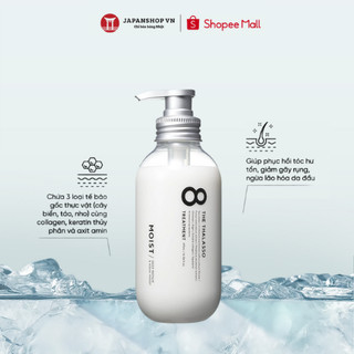 Dầu Xả 8 THE THALASSO 475ml Chiết Xuất Tế Bào Gốc Thực Vật & Biển Sâu Dành Cho Tóc Thiếu Ẩm Giảm Độ Phồng Made In Japan