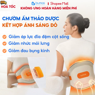   Không Dây Đai Chườm Nóng Thảo Dược Giảm Đau Lưng Massage Lưu Thông Khí Huyết - BUMAS M13 - Quà Tết 