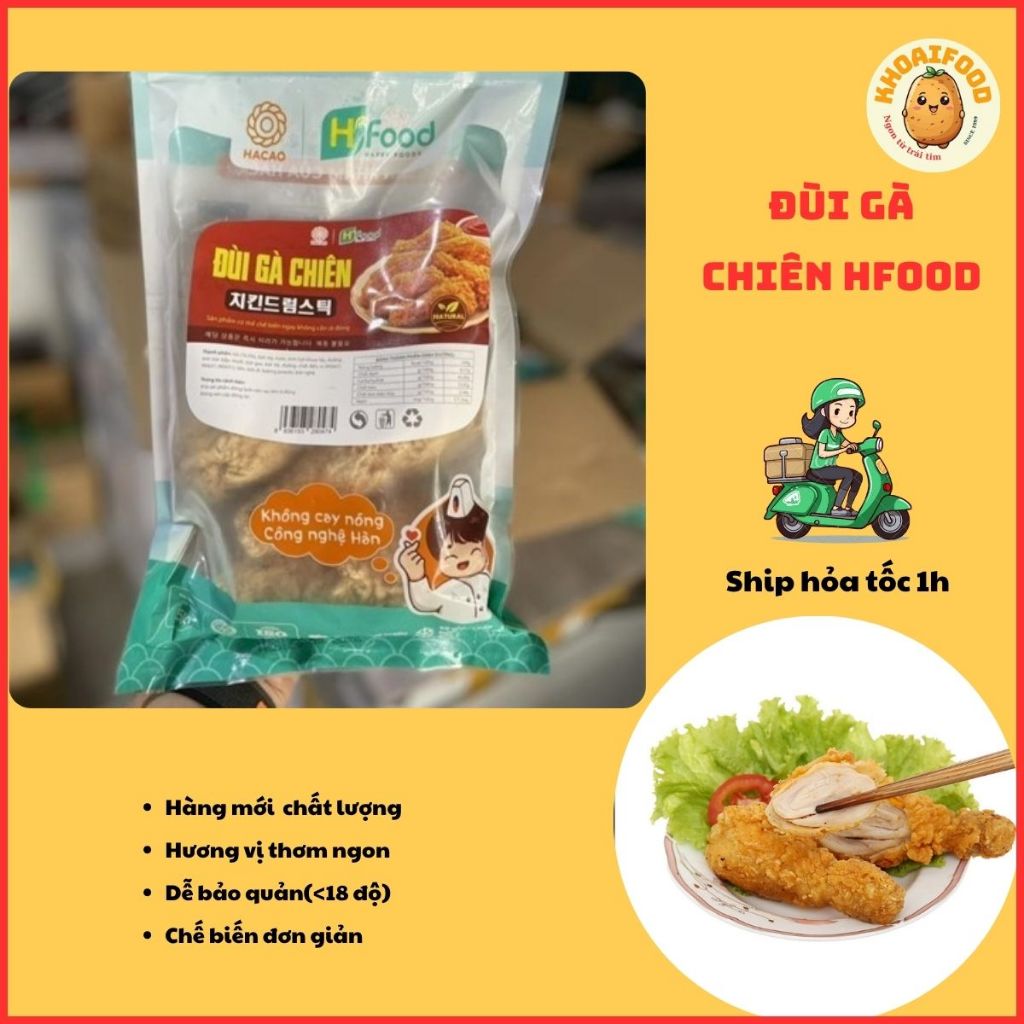 Đùi gà chiên Hfood thơm ngon, giòn rụm ( gói 500g)