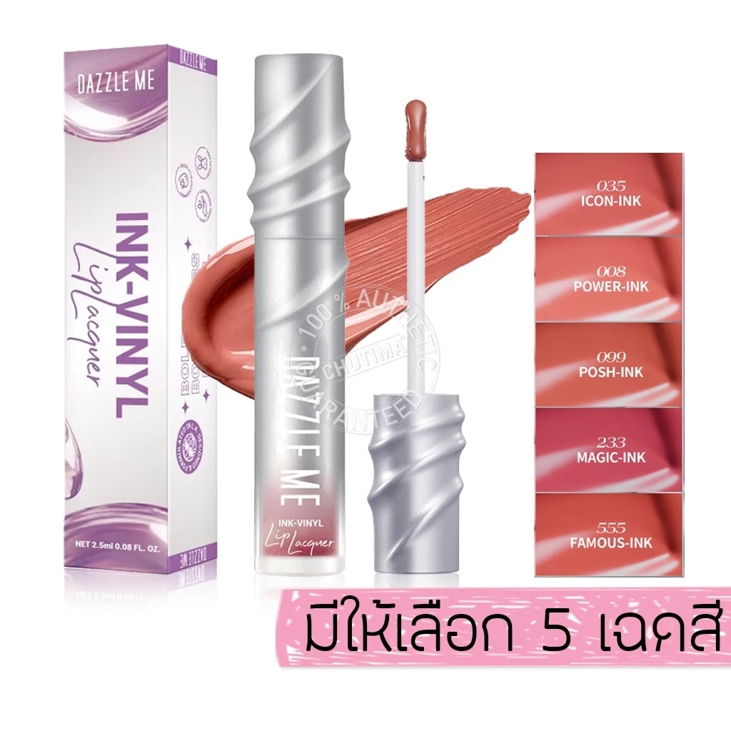 Son Dazzle Me Ink Vinyl Lip Lacquer - cho môi bóng sáng, quyến rũ và giữ màu lâu 2.5ml (Thái Lan)