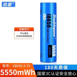 Bộ Pin sạc 18650 và 5500mWh