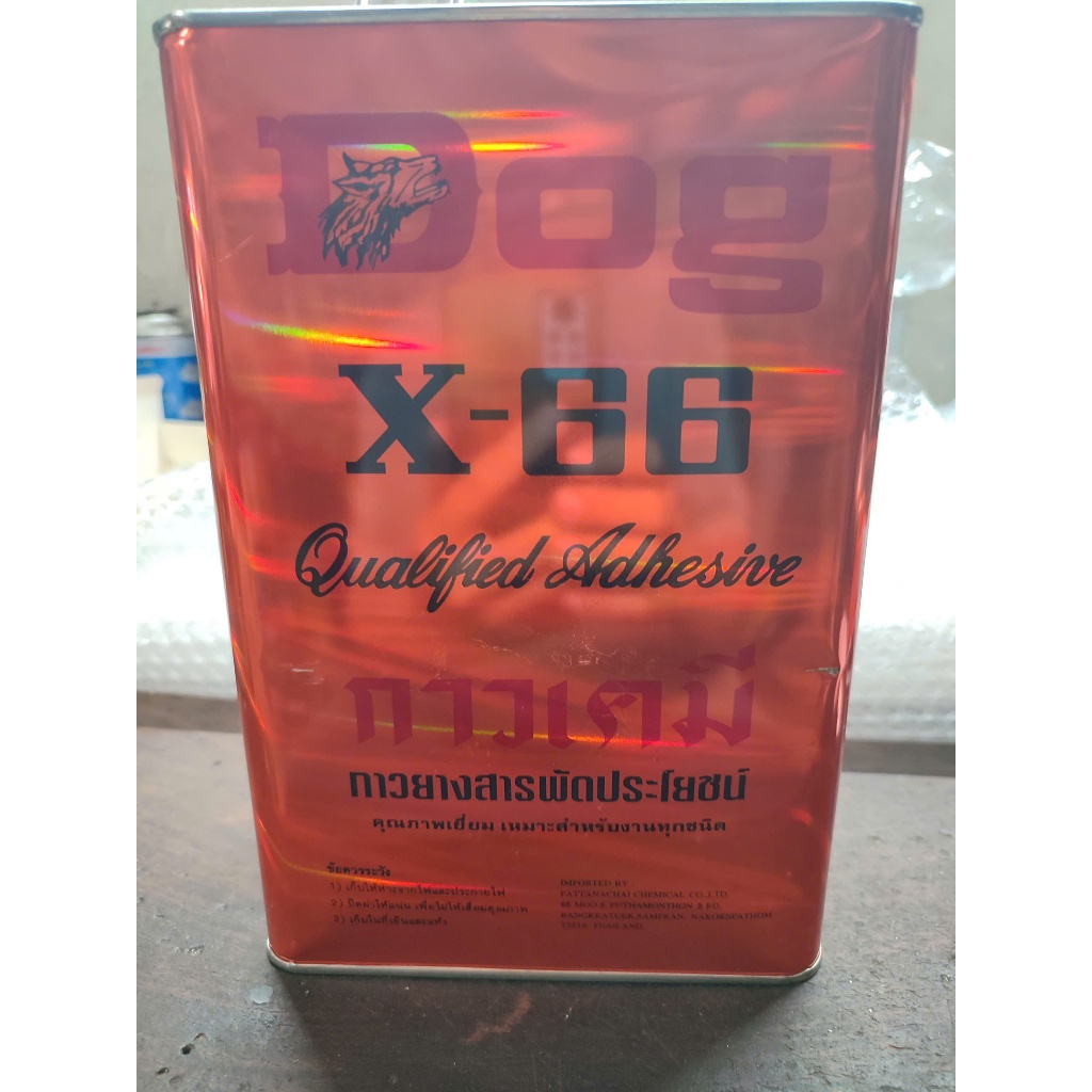  KEO DÁN ĐA NĂNG CON CHÓ X66 - 3.3LÍT  3KG  