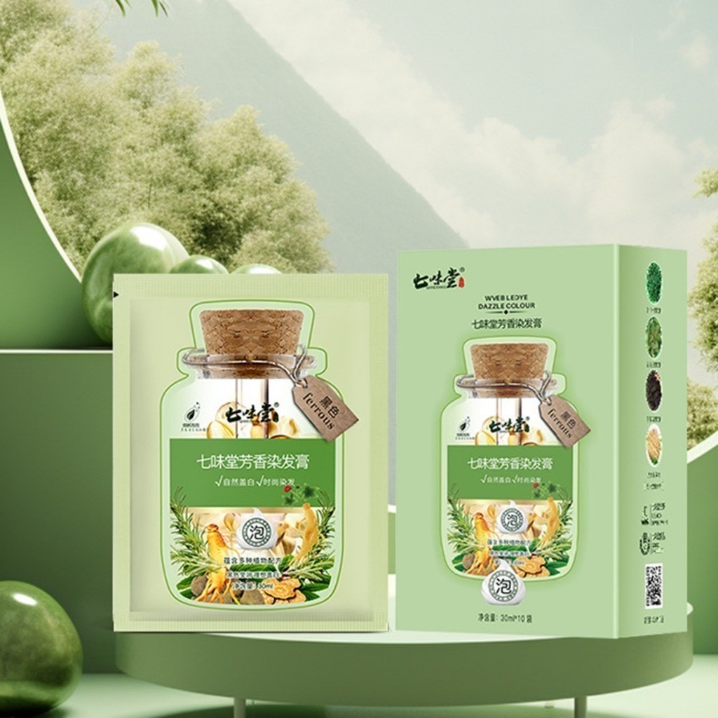 Hộp (10 Gói/Hộp) Dầu Gội Nhuộm Tóc Thảo Dược, Nhuộm Tóc Phủ Bạc 2 Tone Màu Nâu - Đen