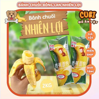 (10 Chiếc) Bánh Chuối Bông Lan Nhiên Lợi, Bánh Chuối Nội Địa Trung