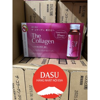 1 THÙNG THE COLLAGEN SHISEDO NƯỚC NHẬT BẢN
