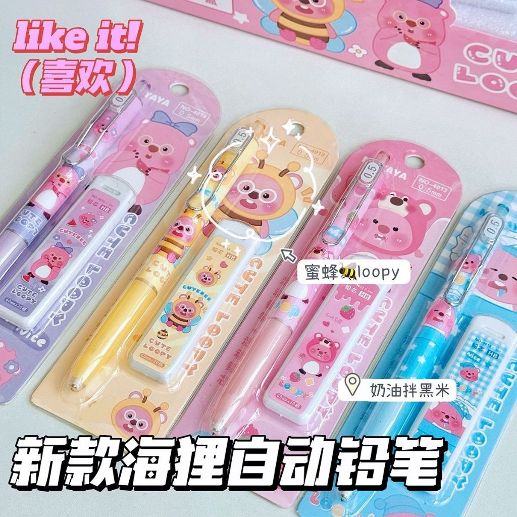 Bộ Bút Chì Kim Kèm Ngòi 0.5mm Hình Loopy Sanrio Đáng Yêu Đồ Dùng Học Tập