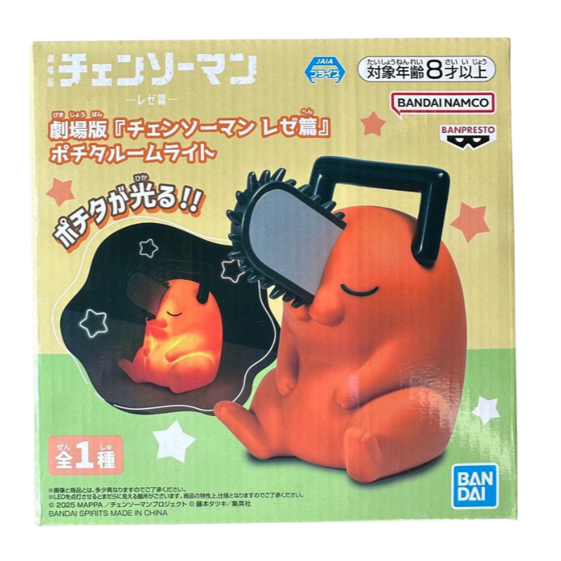 Banpresto Chainsaw Man The Movie Reze Arc Pochita Room Light Figure Japan Denji Makima Power Aki