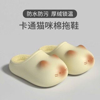  Dép sục lót lông Mèo bản cao cấp cho nữ chất EVA  đàn hồi tốt trần bông mịn êm chân BTdep 