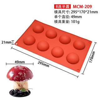 [ 🍎 tri ân giảm giá ] Khuôn silicon hình bán cầu 3 size làm chocolate Mochi pudding