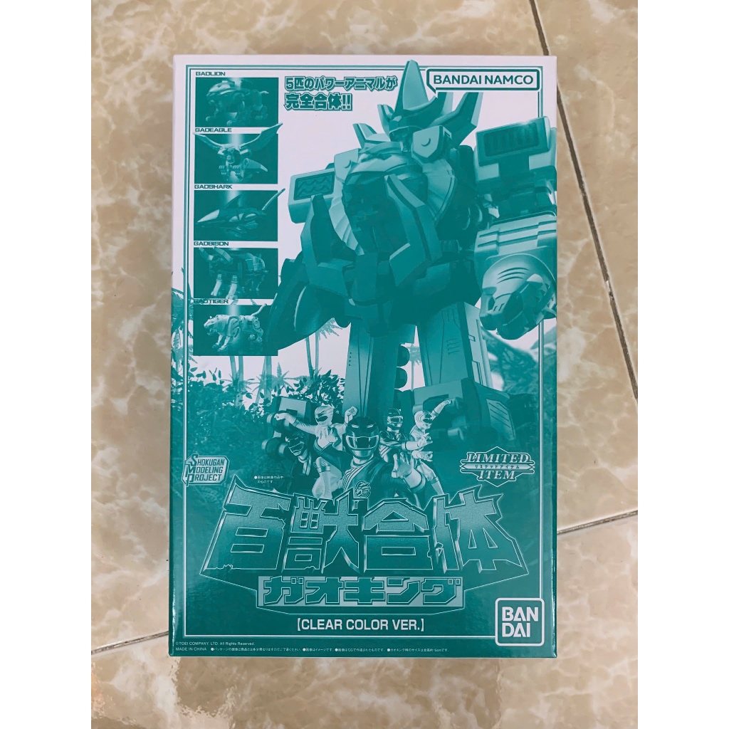 SMP Gao King, Icarus - Siêu Nhân Bách Thú Minipla Hyakujuu Gaoranger - Đồ Chơi Mô Hình Chính Hãng Nh