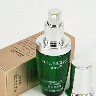 Ủ mụn Youngerc spa thẩm mỹ