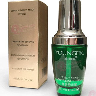 Ủ mụn Youngerc spa thẩm mỹ